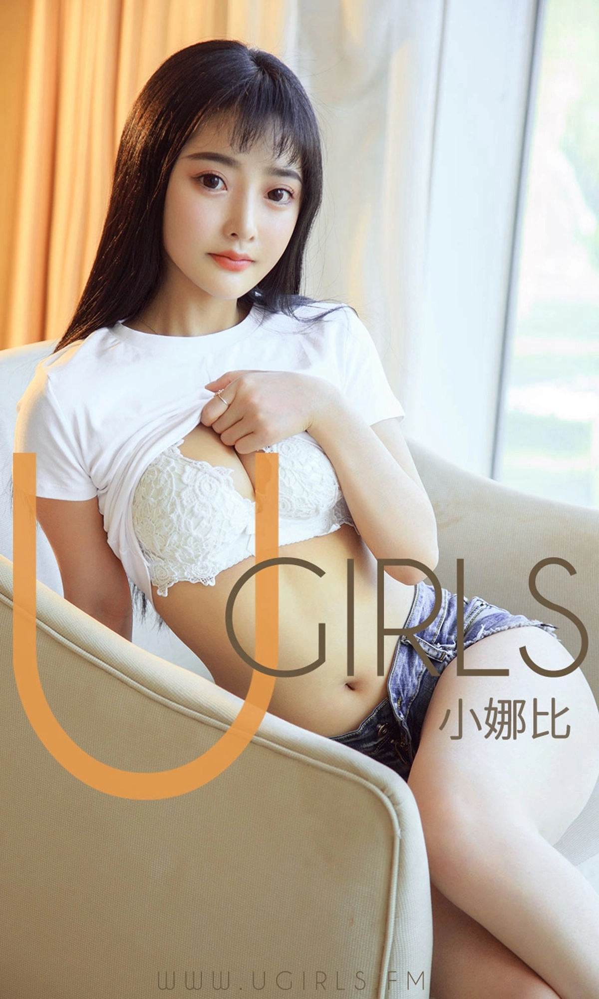 Ugirls尤果网 爱尤物专辑 - VOL.1408 小娜比 初恋暴击 1